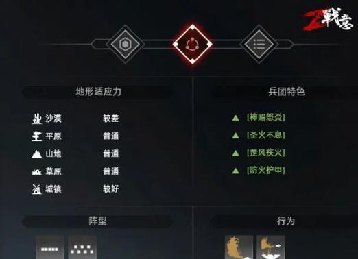 战意中的关刀与战矛哪个更胜一筹？  第2张