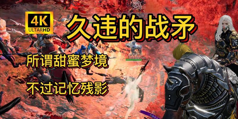 战意中的关刀与战矛哪个更胜一筹？  第3张
