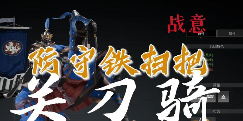 战意关刀加点方法是什么？如何最大化关刀输出效果？  第1张