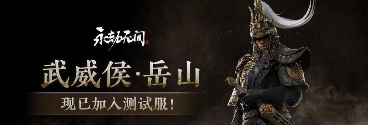 战意关宁铁骑怎么用？关宁铁骑兵种有哪些独特玩法？  第1张