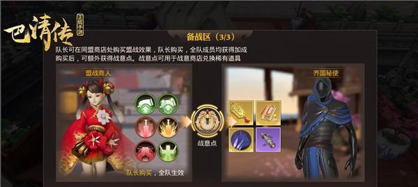 战意火铳与长弓哪个更胜一筹？各自的优缺点是什么？  第3张