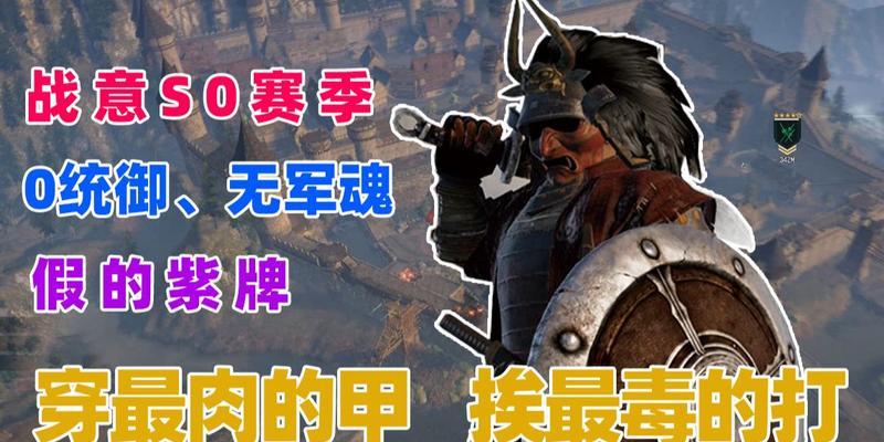 战意中剑盾与刀盾有何不同？哪个更适合玩家使用？  第3张