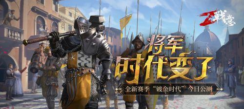 战意剑盾技能效果如何？剑盾技能有哪些特点？  第3张