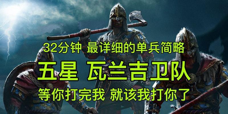 战意剑盾职业如何选择？剑盾技能加点有哪些技巧？  第1张