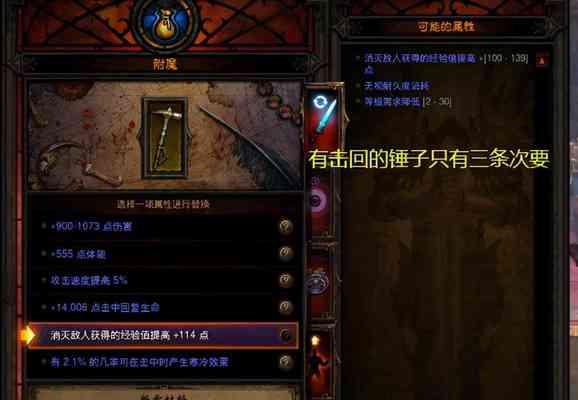 战意精锐北原游猎弓手特点是什么？猎弓手升级路线如何规划？  第3张