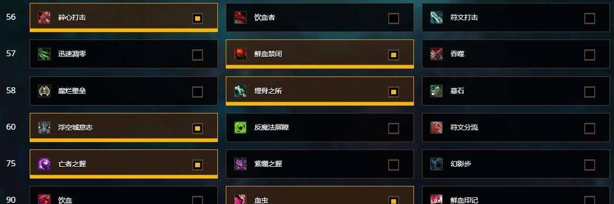 战意卷沧澜技能升级一览？专精技能效果如何介绍？  第2张