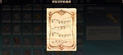 技能残页怎么刷？快速获取战意绝技残页的技巧是什么？  第1张