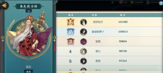 技能残页怎么刷？快速获取战意绝技残页的技巧是什么？  第3张