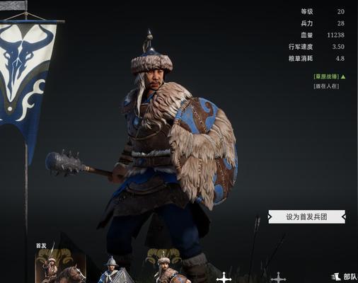 战意领土战怎么玩？战术玩法介绍有哪些常见问题？  第2张