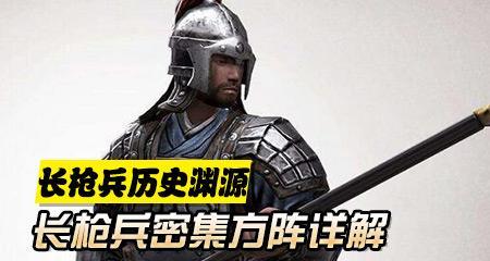 战意中哪些兵种最强大？如何选择最厉害的战意兵种？  第2张