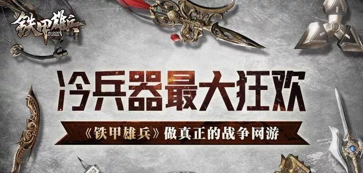 战意轻骑兵怎么样？轻骑兵的特性与阵型如何搭配？  第1张