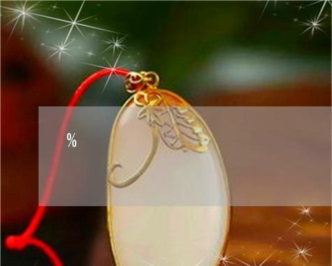 《昆仑墟》坐骑脉术如何解锁？200级解锁后有哪些优势？  第3张