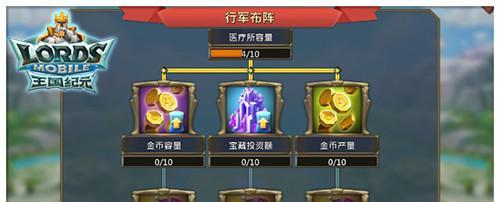 战意瑞士长戟兵怎么样？长戟兵兵种特性及阵型介绍是什么？  第1张