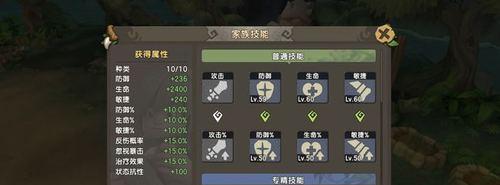 战意扫堂腿技能如何升级？专精技能效果有哪些？  第1张