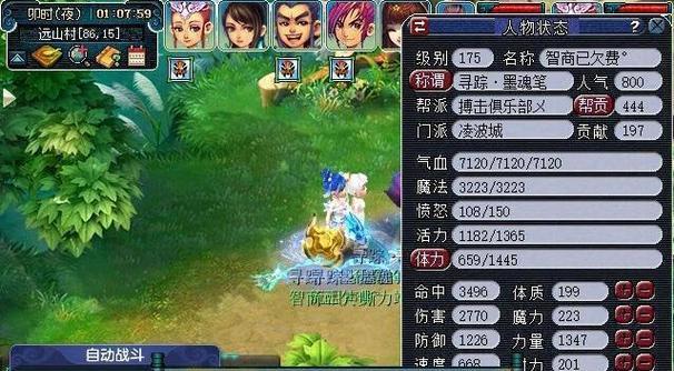 战意山河断技能升级一览？专精技能效果如何介绍？  第3张