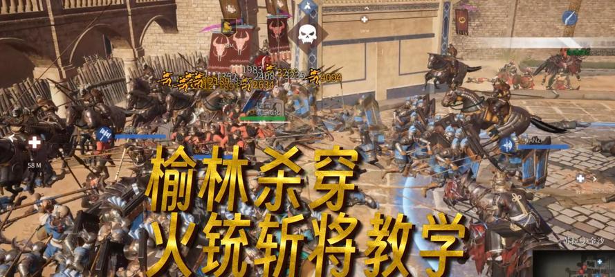 战意双刀和火铳哪个好？各自的优缺点是什么？  第1张