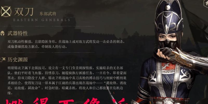 战意双刀怎么玩？双刀玩法技巧有哪些？  第1张