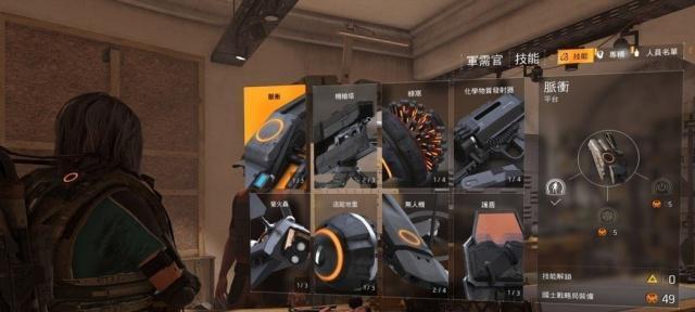 战意无畏冲锋技能如何升级？专精技能效果有哪些？  第2张