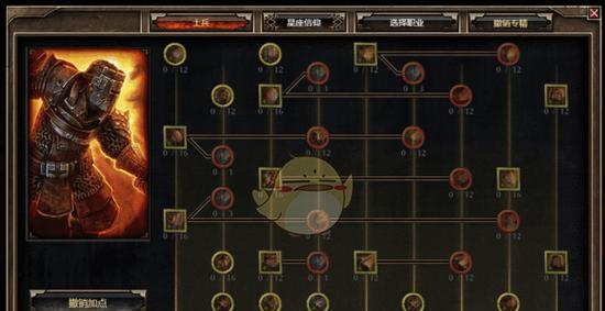 战意武将专精技能效果是什么？如何提升专精技能？  第1张