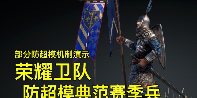 战意中如何选择最佳武器和兵种搭配？带哪些兵种最有效？  第2张