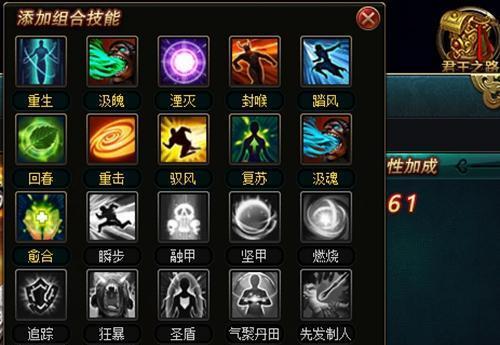 战意五连击技能如何升级？专精技能效果有哪些？  第3张