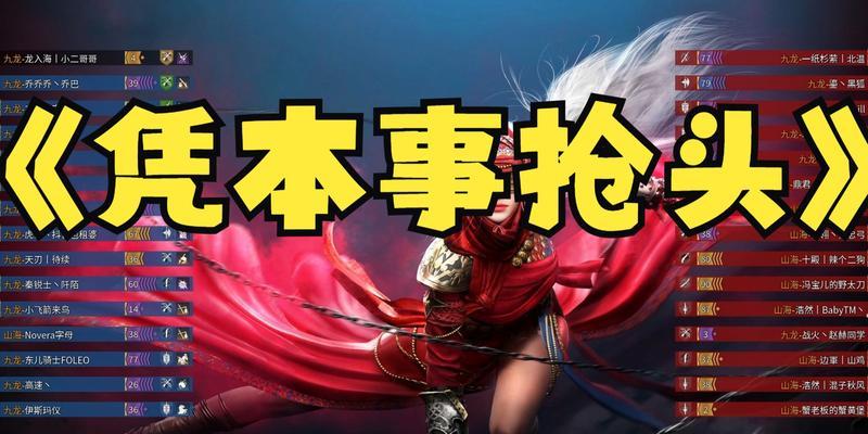 战意太刀鬼力吸血流怎么玩？详细攻略解析是什么？  第2张