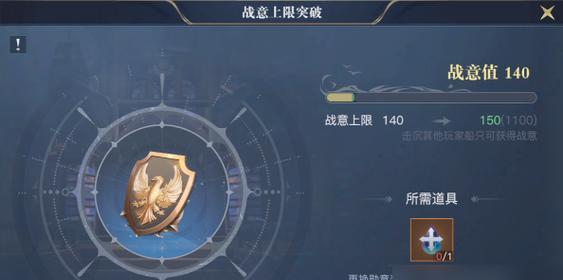 战意新手怎么升级快？有哪些快速升级方法？  第2张