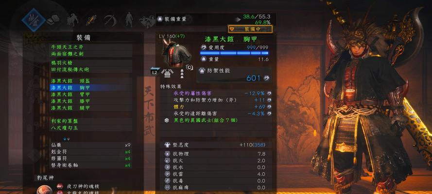 战意野太刀技能学习指南？太刀加点方法有哪些？  第3张