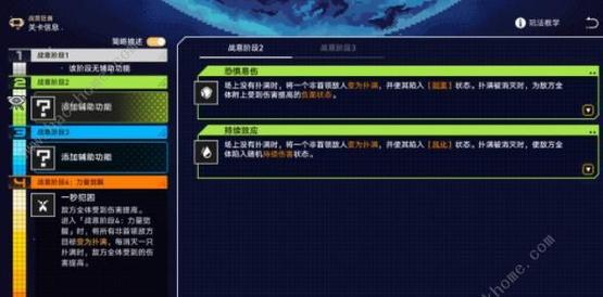 战意野太刀玩法全解析？掌握这些技巧轻松上手！  第3张