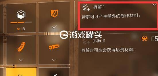 战意勇气灌注技能如何升级？专精技能效果有哪些？  第1张