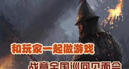 战意操作指南：基本按键功能是什么？如何快速上手？  第3张