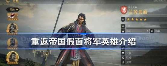 战意刀盾手升级路线是什么？刀盾手有哪些特点？  第1张