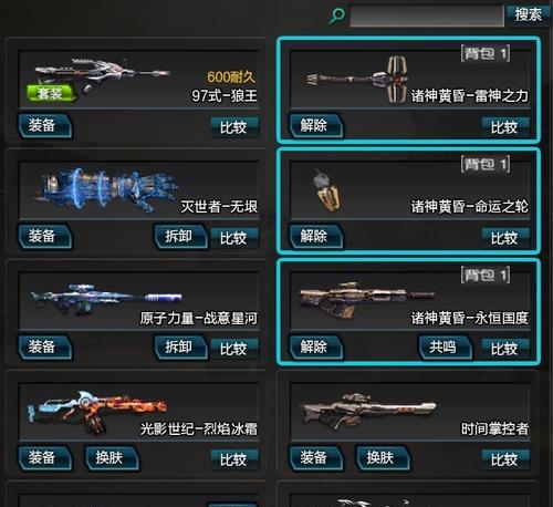 战意霰弹技能升级一览？专精技能效果如何介绍？  第2张