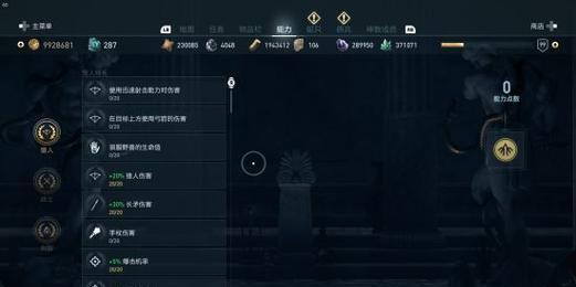 战意霰弹技能升级一览？专精技能效果如何介绍？  第3张