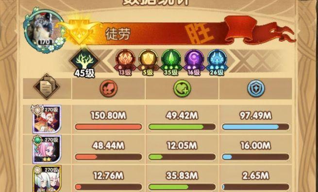 战争传说剑士技能全解析？剑士技能效果如何？  第3张