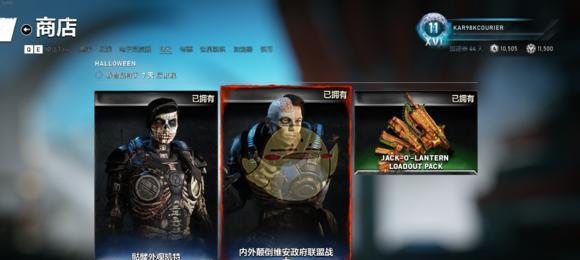战争机器4持久战萌玩法全解析？如何玩转持久战萌模式？  第2张