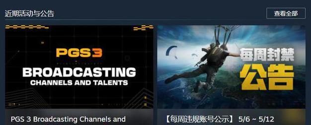战争机器4出现0x80070490错误该如何处理？  第1张