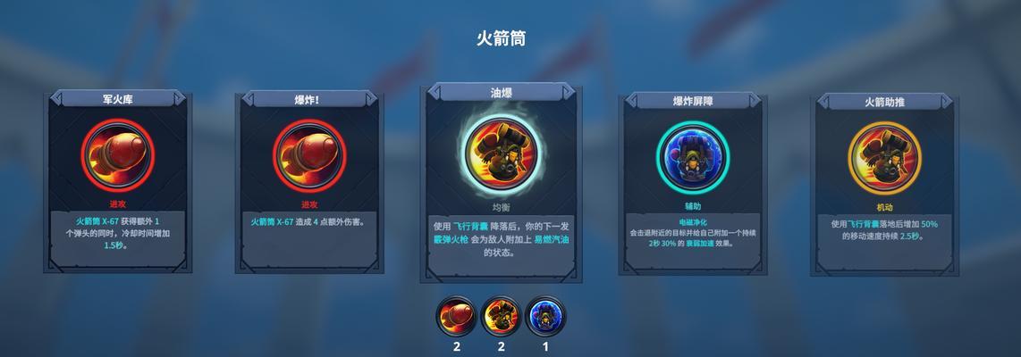 战争仪式大逃杀装备属性一览？全装备效果如何？  第3张