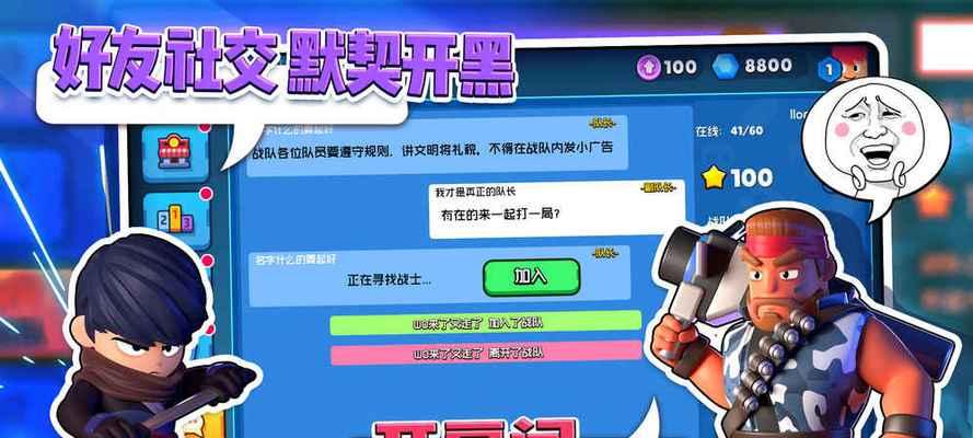 找你妹3游戏黑屏闪退问题如何解决？  第1张