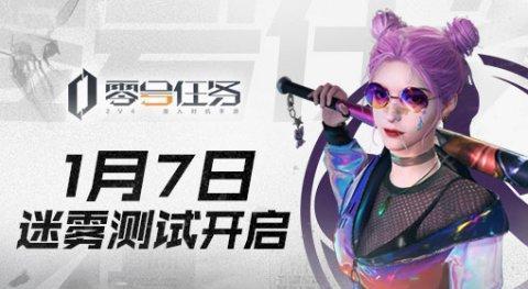 找你妹3游戏黑屏闪退问题如何解决？  第2张