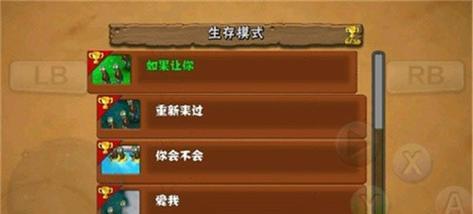 隐藏支线开启条件是什么？  第1张