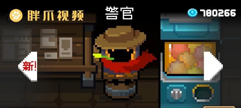 如何挑选警员？《这是警察2》中警员选择技巧有哪些？  第2张