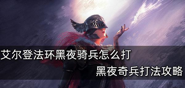 这是警察2突击模式怎么玩？警员突击模式打法有哪些？  第2张