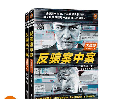 如何高效完成刑侦案件排序？通关教程有哪些要点？  第3张