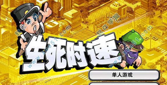 如何使用警察帮派攻略来消灭帮派？常见问题有哪些？  第3张