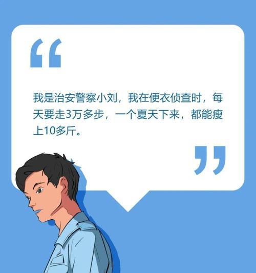 如何应对港口毒品走私？第66天的攻略是什么？  第3张