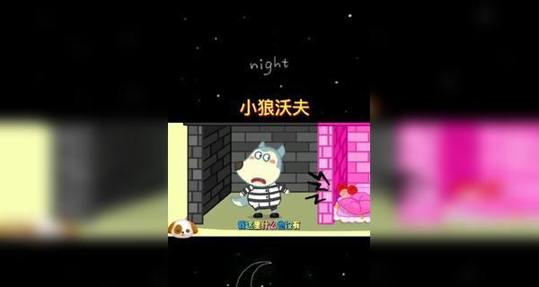 如何应对教堂恐吓案？第166天的应对策略是什么？  第1张