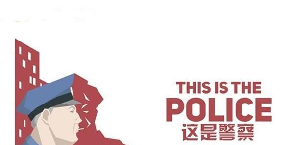 这是警察牙医案怎么破？牙医任务攻略有哪些要点？  第2张