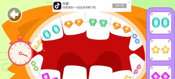 这是警察牙医案怎么破？牙医任务攻略有哪些要点？  第3张