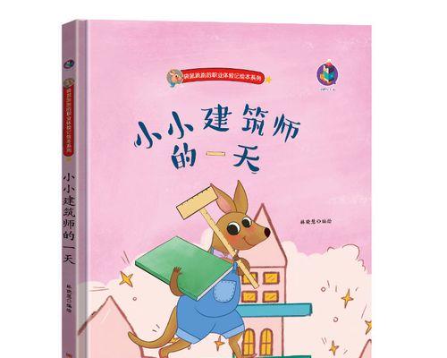 这是警察牙医杀手是谁？案件攻略如何制定？  第1张